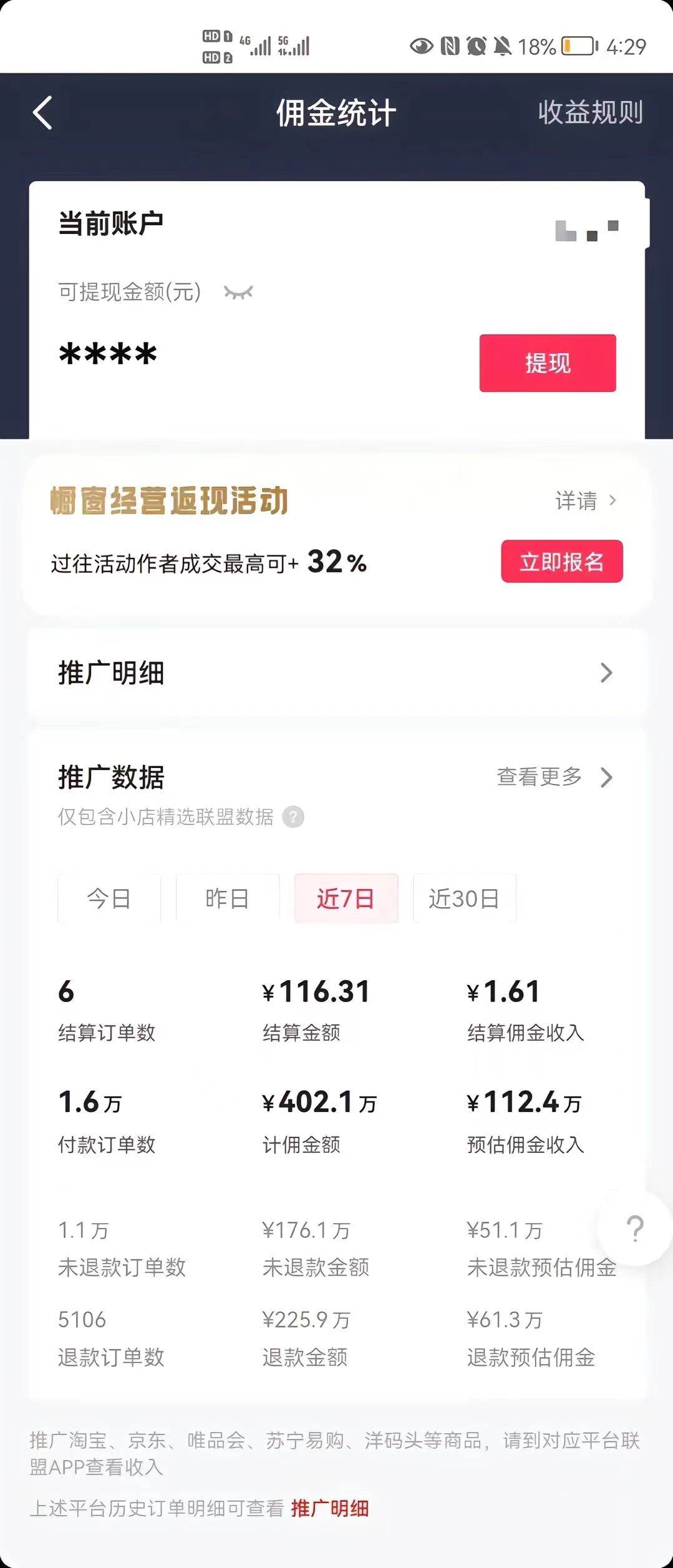 最新抖音暴利赛道，单周涨粉10w＋变现50w的ai数字人落地保姆级教程，源码仅供个人学习研究，不可商用