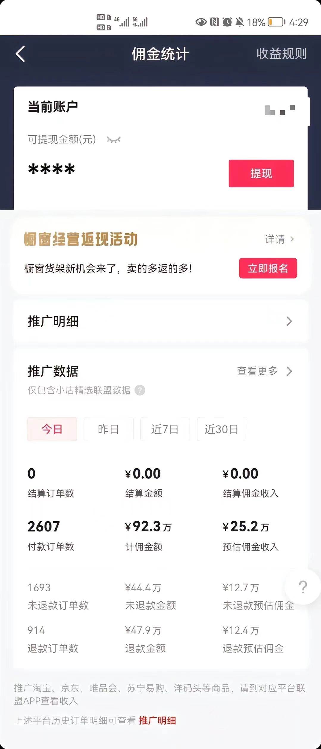 最新抖音暴利赛道，单周涨粉10w＋变现50w的ai数字人落地保姆级教程，源码仅供个人学习研究，不可商用