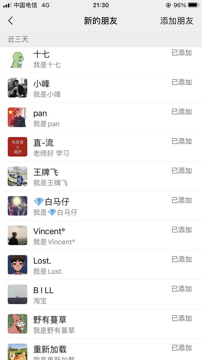 【B站新技术】日引100+优质创业粉,直接套模式,快速搞网赚粉,源码仅供个人学习研究,不可商用