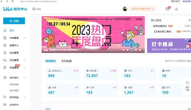 【B站新技术】日引100+优质创业粉,直接套模式,快速搞网赚粉,源码仅供个人学习研究,不可商用