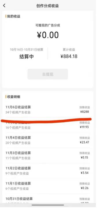 蝴蝶号平台，用AI工具创作情感视频，源码仅供个人学习研究，不可商用
