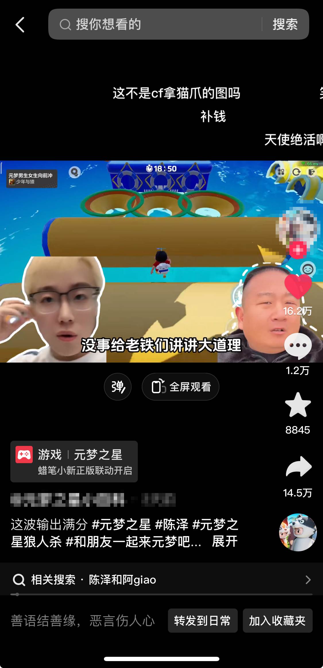 游戏发行人计划最新玩法,网红名场面结合游戏混剪,单条变现1万+保姆式教学,源码仅供个人学习研究,不可商用