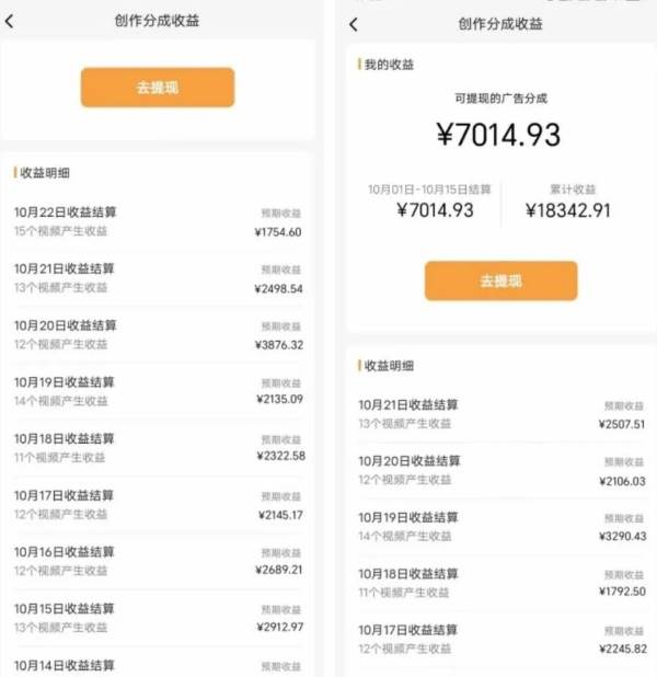 蝴蝶号平台，用AI工具创作情感视频，源码仅供个人学习研究，不可商用
