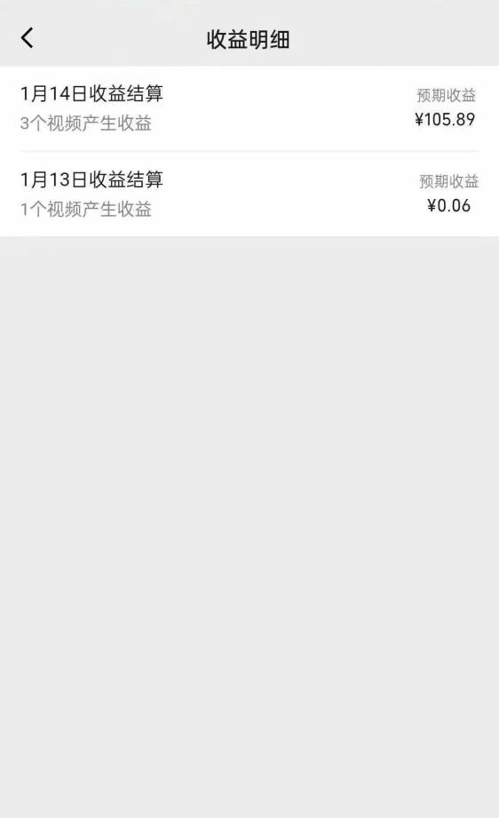 文案号最新玩法分享，视觉＋听觉＋感觉，多方位引人共鸣，多平台疯狂吸粉，源码仅供个人学习研究，不可商用