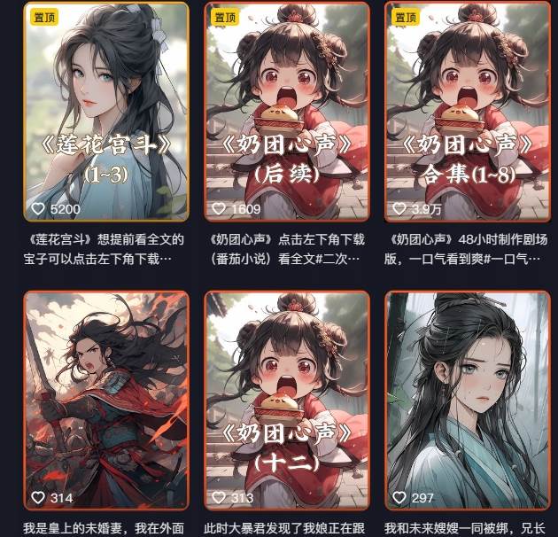 外面卖399元mj软件ai绘图项目,含剪辑,特效,文案,账号运营(配套齐全),源码仅供个人学习研究,不可商用