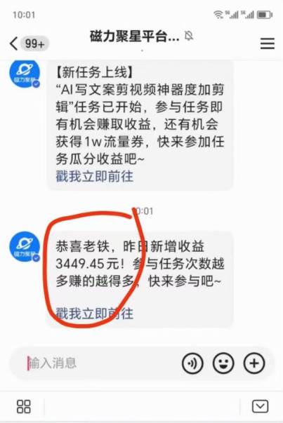 短剧直播推广小铃铛，新方法规避版权违规，小白轻松一天3000+，直播间搭...，源码仅供个人学习研究，不可商用