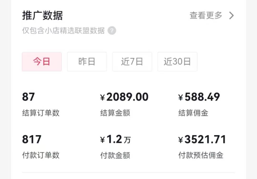 过年新风口 用ai春联图文 一天600+ 小白轻松上手,源码仅供个人学习研究,不可商用