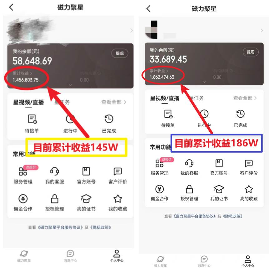 2024年春节寒假爆火项目，普通小白如何通过小游戏直播做到一个月30W+，源码仅供个人学习研究，不可商用
