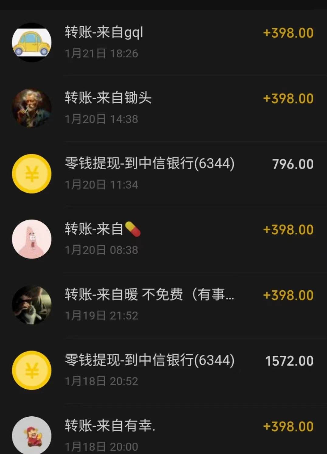 冷门暴利刚需项目，母婴纪念品赛道，实测十天搞了4000+，小白也可上手操作，源码仅供个人学习研究，不可商用