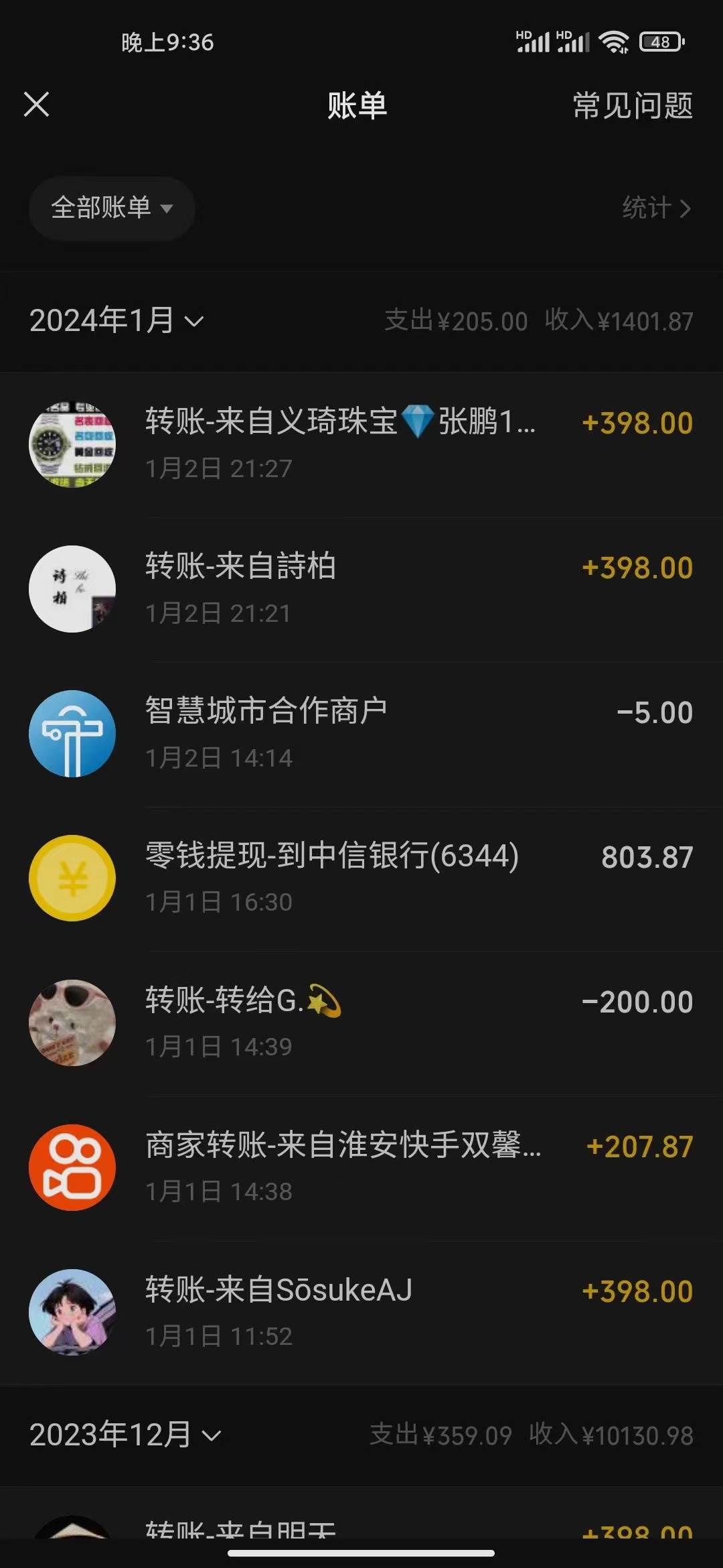 冷门暴利刚需项目，母婴纪念品赛道，实测十天搞了4000+，小白也可上手操作，源码仅供个人学习研究，不可商用
