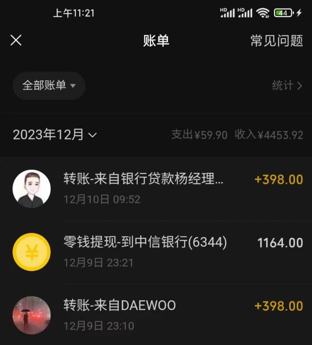 冷门暴利刚需项目，母婴纪念品赛道，实测十天搞了4000+，小白也可上手操作，源码仅供个人学习研究，不可商用