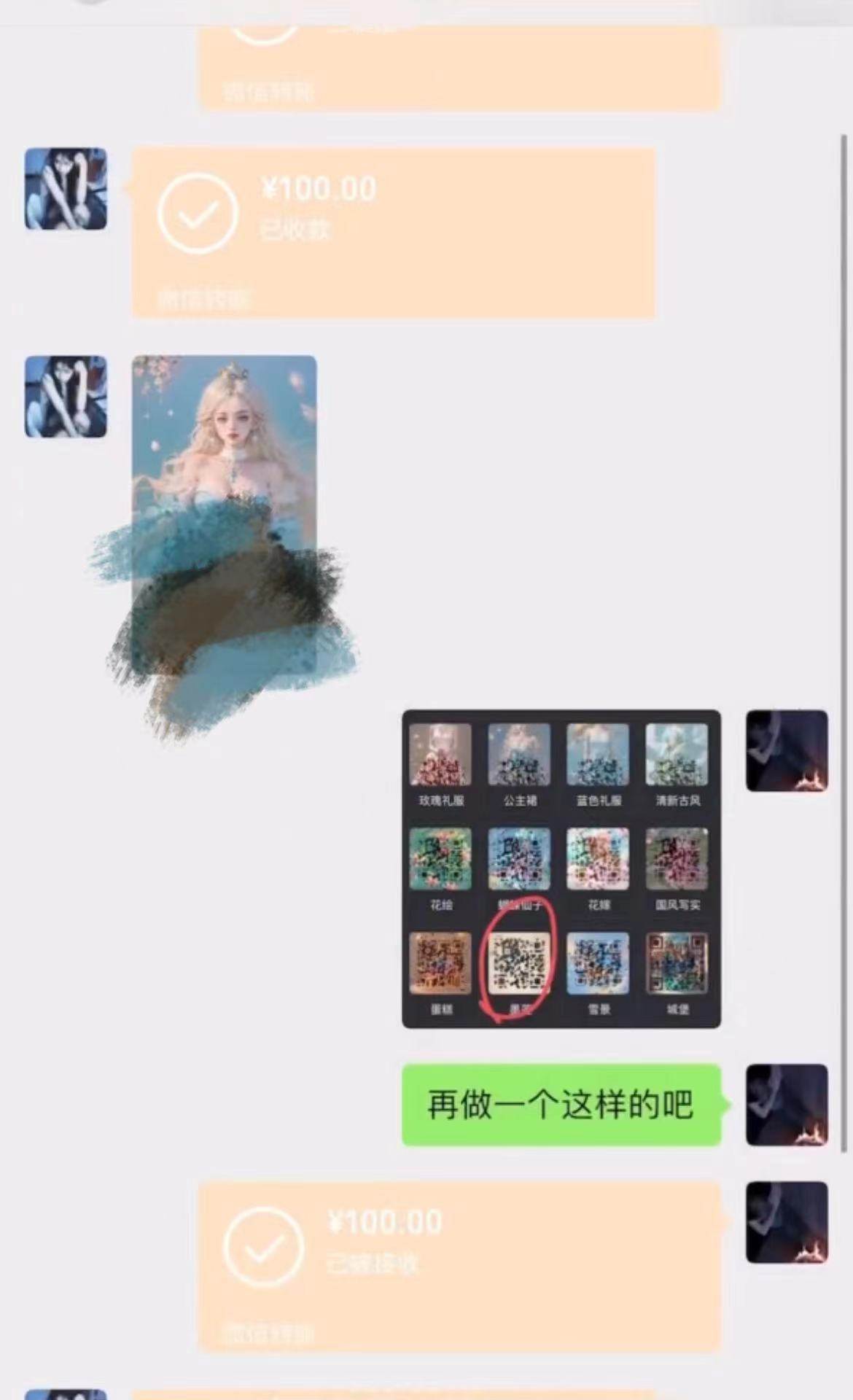 AI 萌娃制造机，开启宝宝图片新篇章，一天300+的保姆级教程！，源码仅供个人学习研究，不可商用