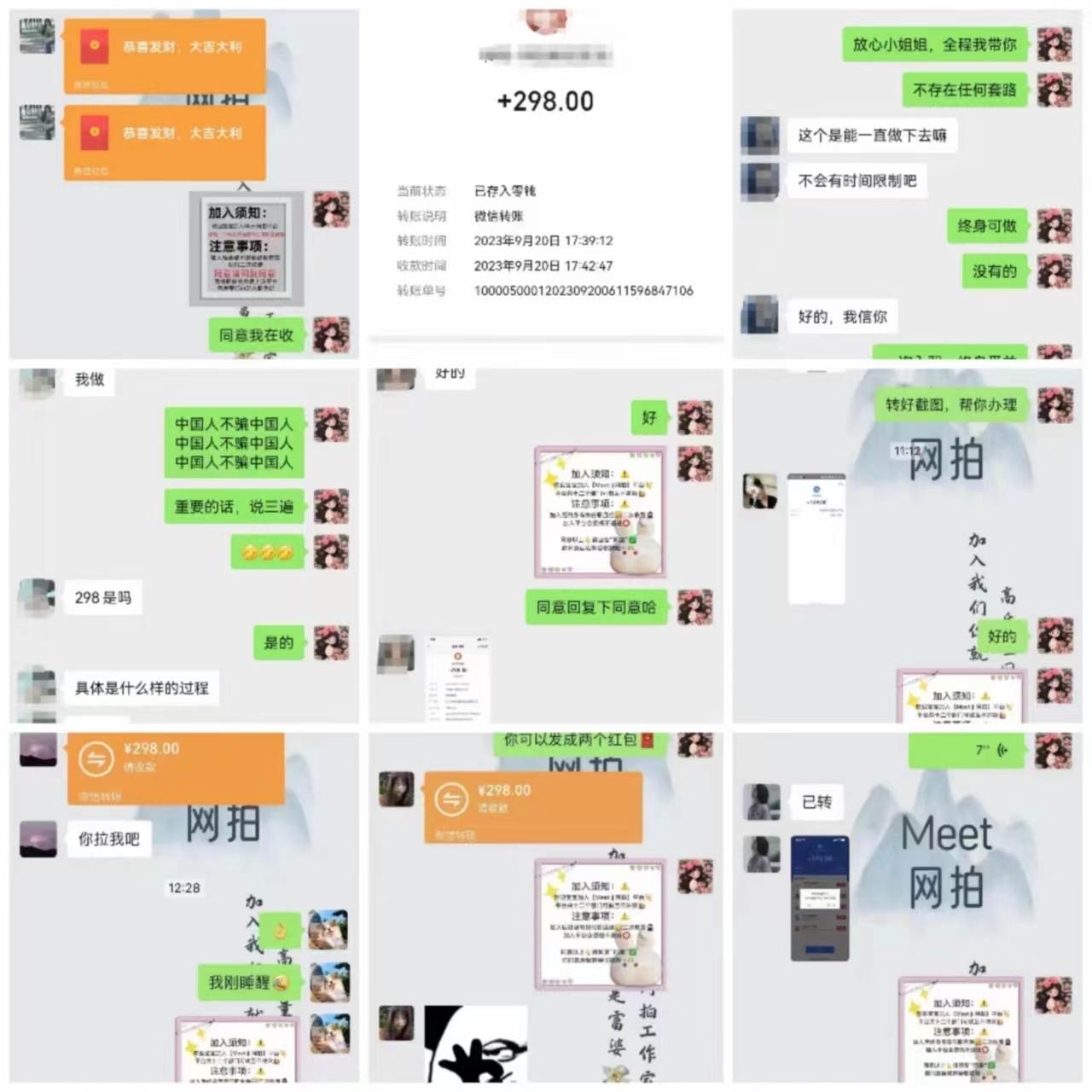电商平台高佣金网拍，靠谱项目，执行就能赚钱，简单操作，源码仅供个人学习研究，不可商用