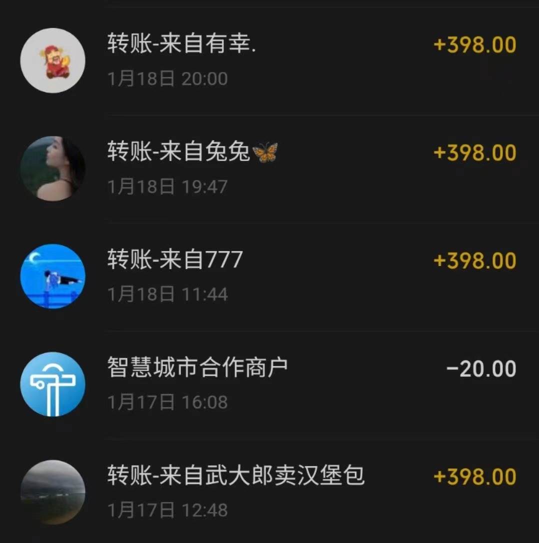 冷门暴利刚需项目，母婴纪念品赛道，实测十天搞了4000+，小白也可上手操作，源码仅供个人学习研究，不可商用