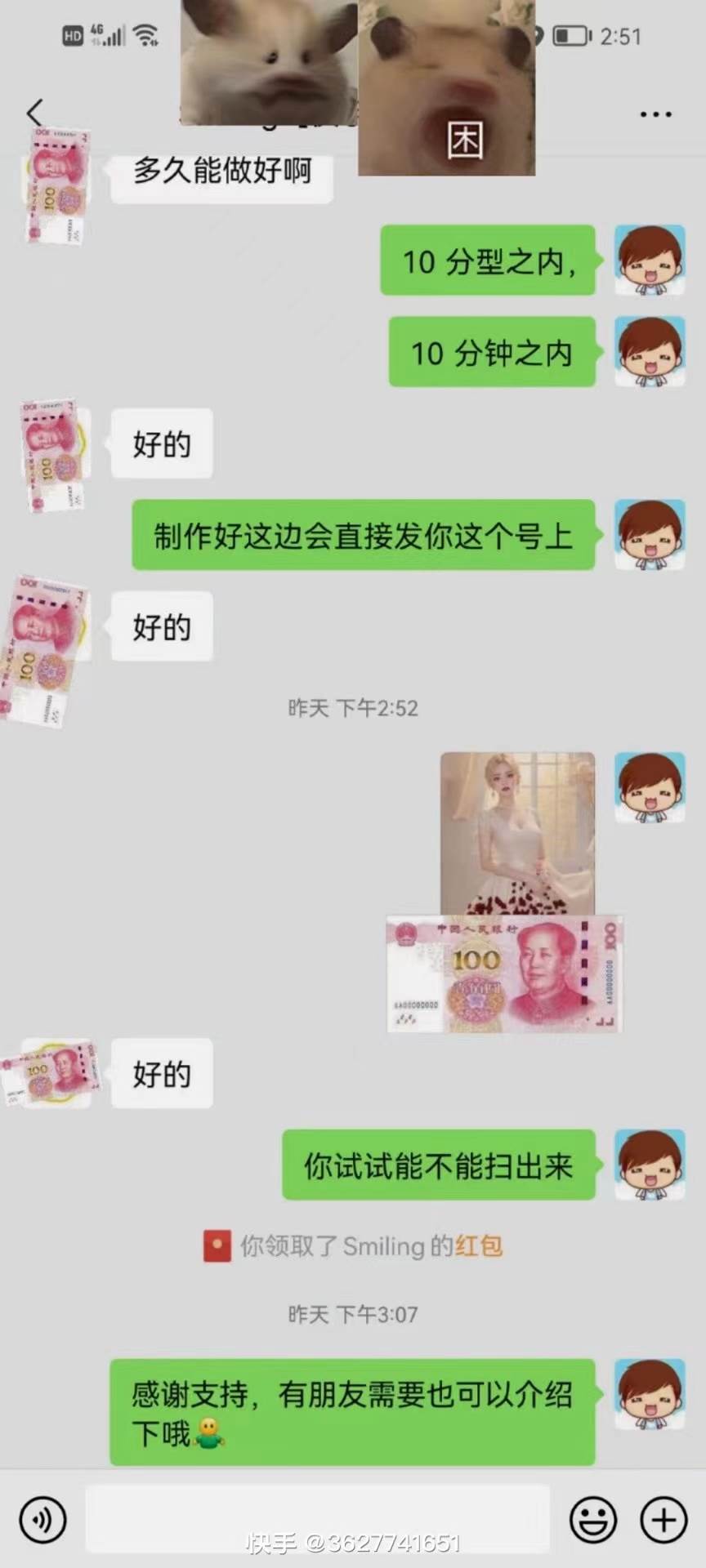 AI 萌娃制造机，开启宝宝图片新篇章，一天300+的保姆级教程！，源码仅供个人学习研究，不可商用