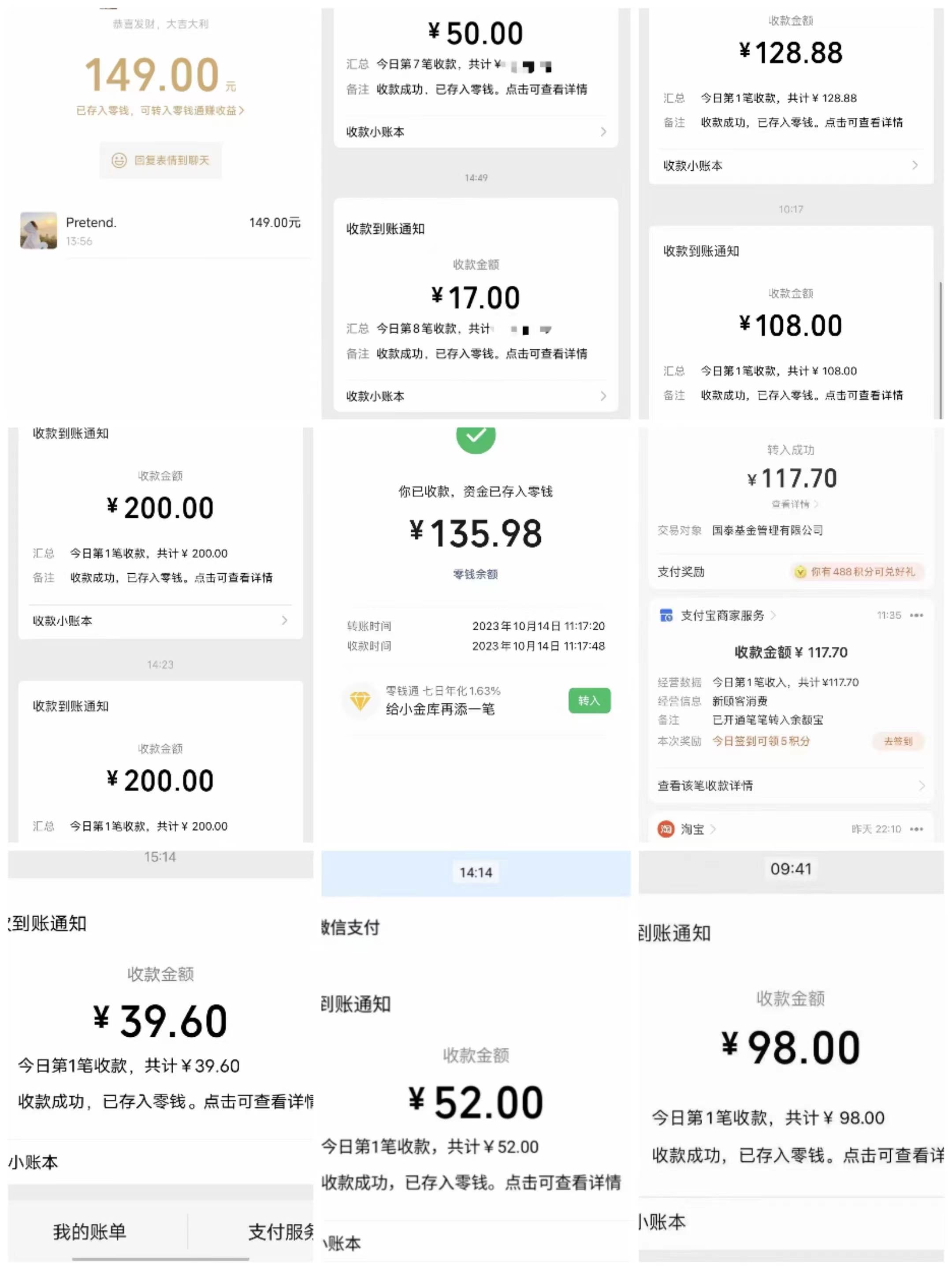 电商平台高佣金网拍，靠谱项目，执行就能赚钱，简单操作，源码仅供个人学习研究，不可商用