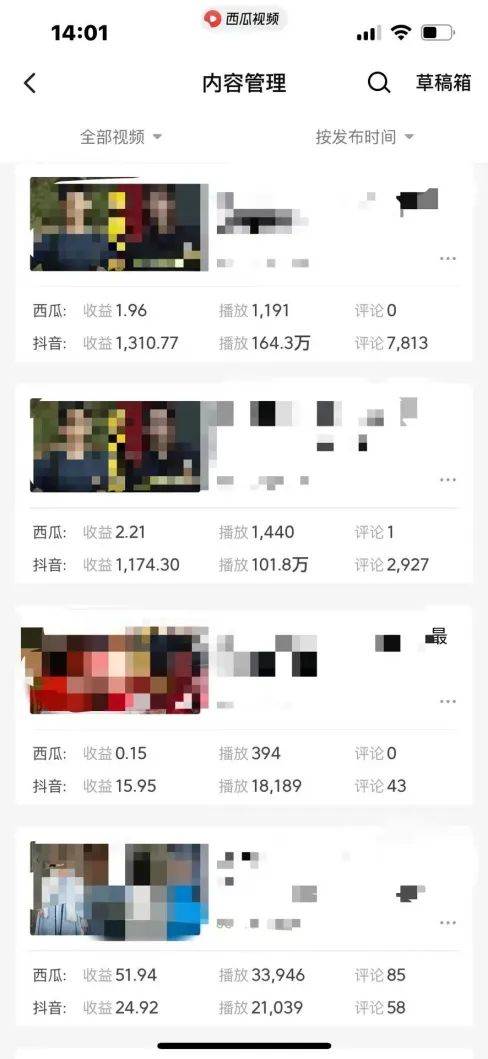 爆笑三国,条条爆款,5分钟1条原创视频,一条收益7000+,一键分发多平台变现,简单无脑,源码仅供个人学习研究,不可商用