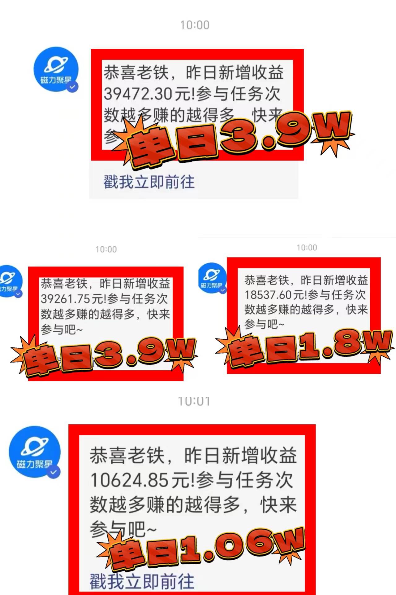 2024年最火寒假风口项目 小游戏直播 单场收益5000+抓住风口 一个月直接提车，源码仅供个人学习研究，不可商用