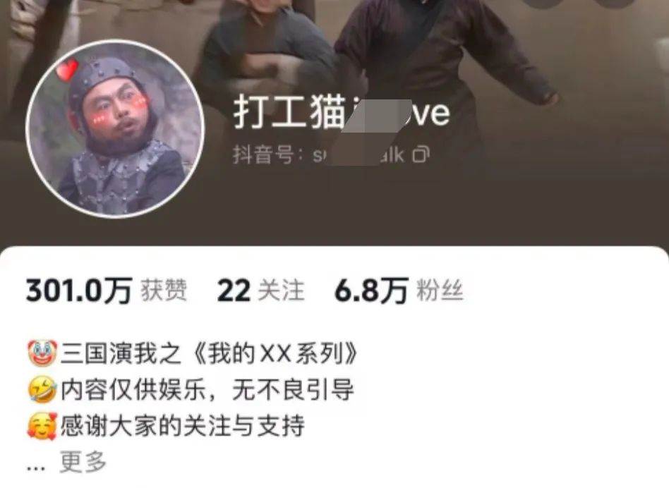 爆笑三国,条条爆款,5分钟1条原创视频,一条收益7000+,一键分发多平台变现,简单无脑,源码仅供个人学习研究,不可商用