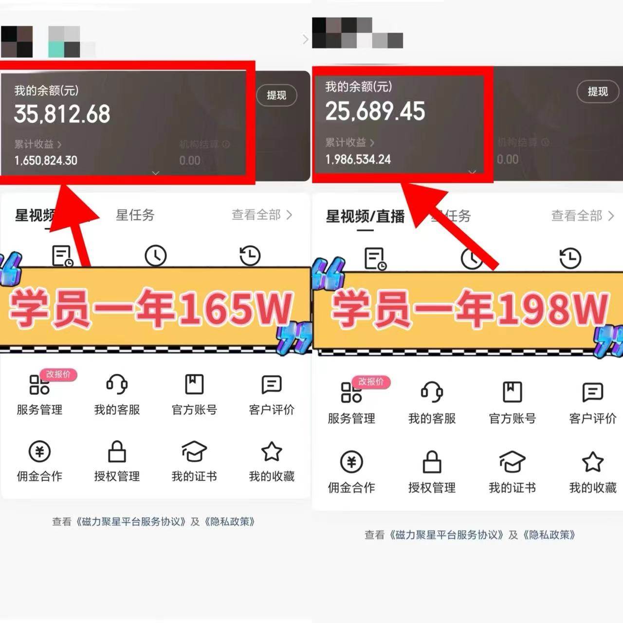 2024年最火寒假风口项目 小游戏直播 单场收益5000+抓住风口 一个月直接提车，源码仅供个人学习研究，不可商用