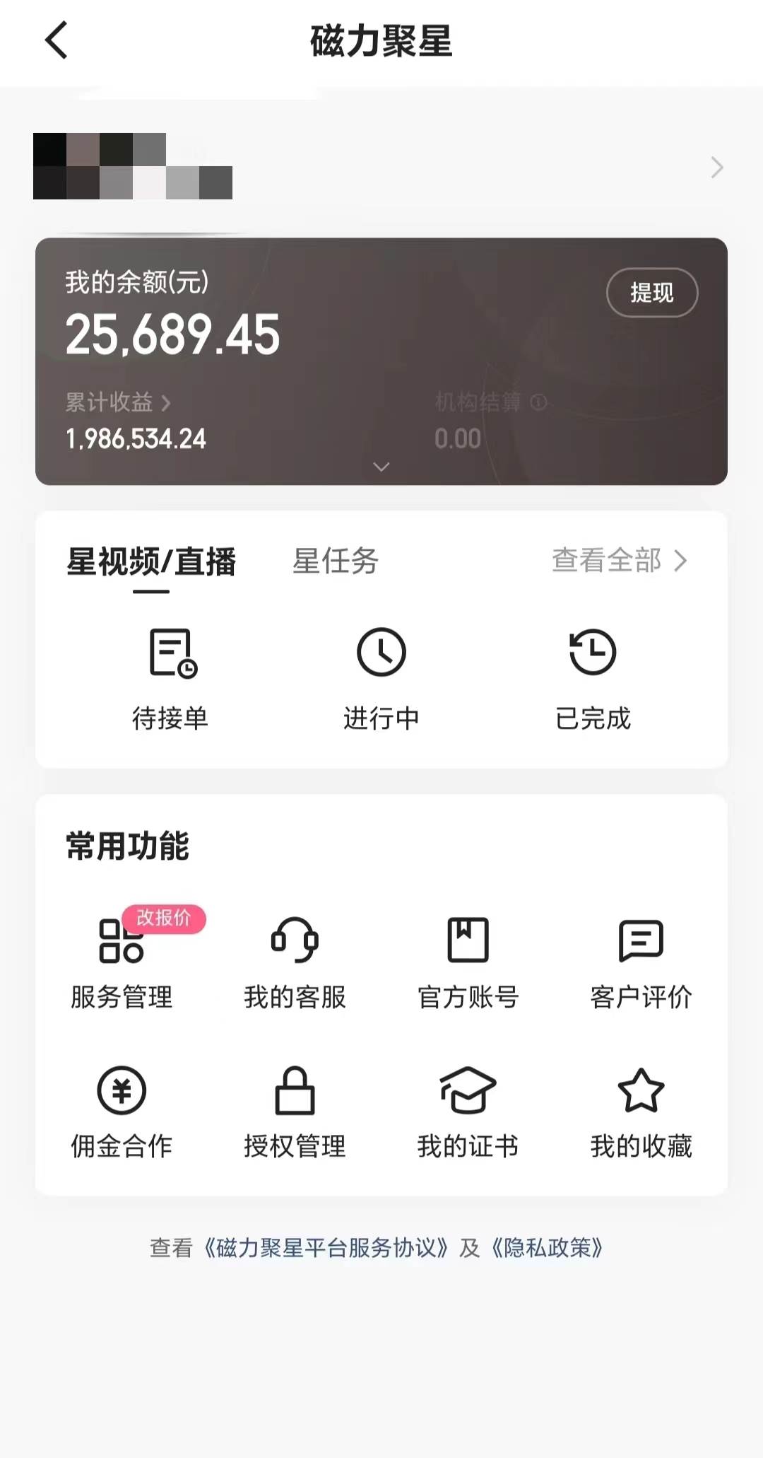 2024年寒假爆火项目，小游戏直播一个月20w+，学会了之后你将翻身，源码仅供个人学习研究，不可商用