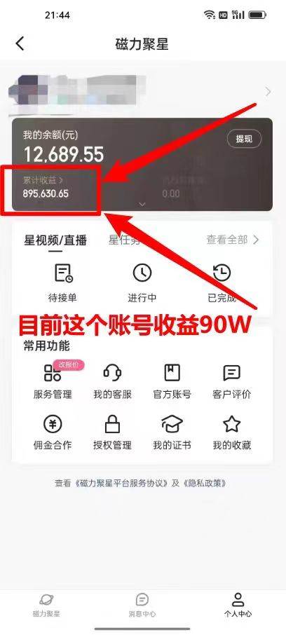 2024年寒假爆火项目，小游戏直播一个月20w+，学会了之后你将翻身，源码仅供个人学习研究，不可商用