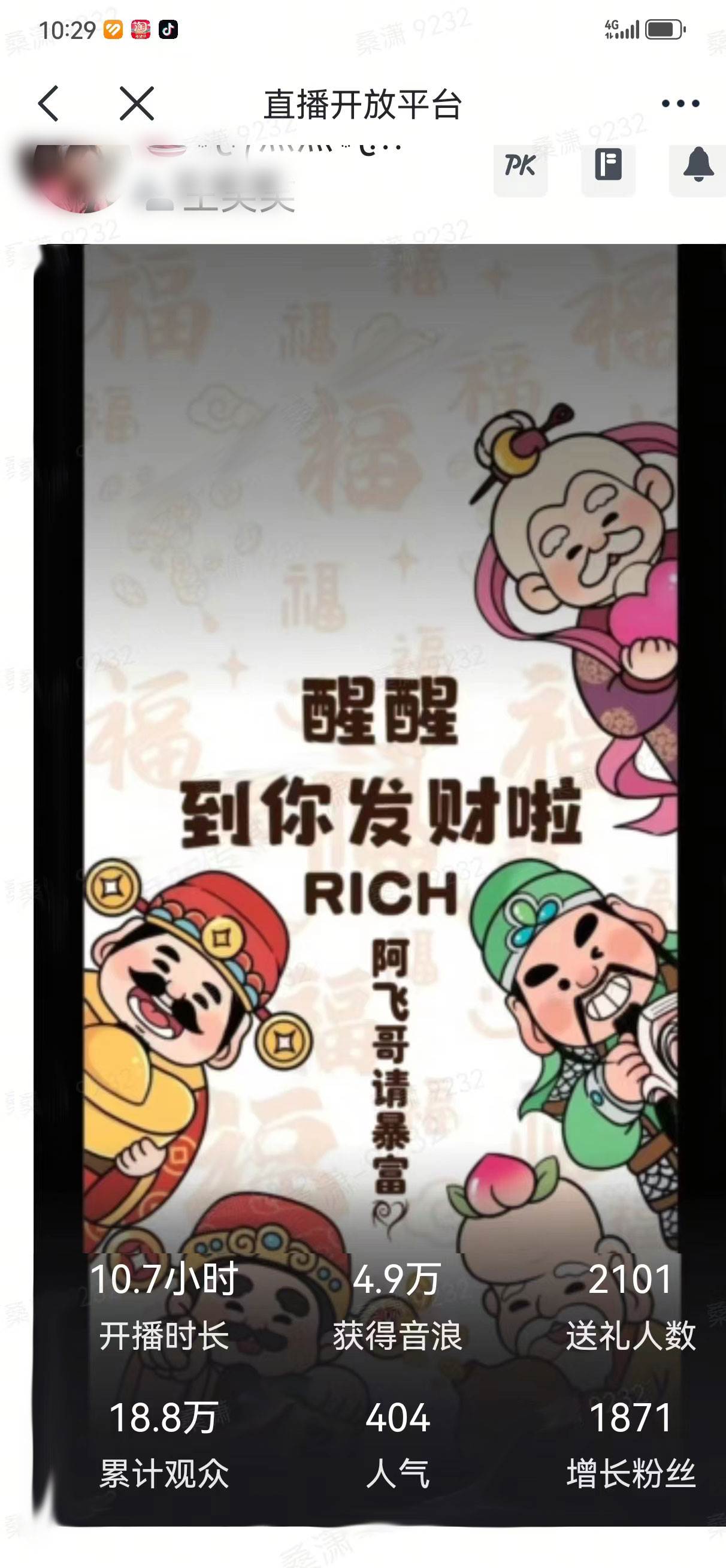 2月新风口项目，有手就能做，在线制作到你发财手机壁纸，单日轻松收益5000+，源码仅供个人学习研究，不可商用