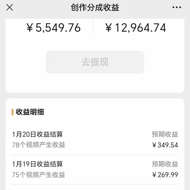 利用机器人视频掘金，一个月12000+，有手就会，落地保姆级教程，源码仅供个人学习研究，不可商用