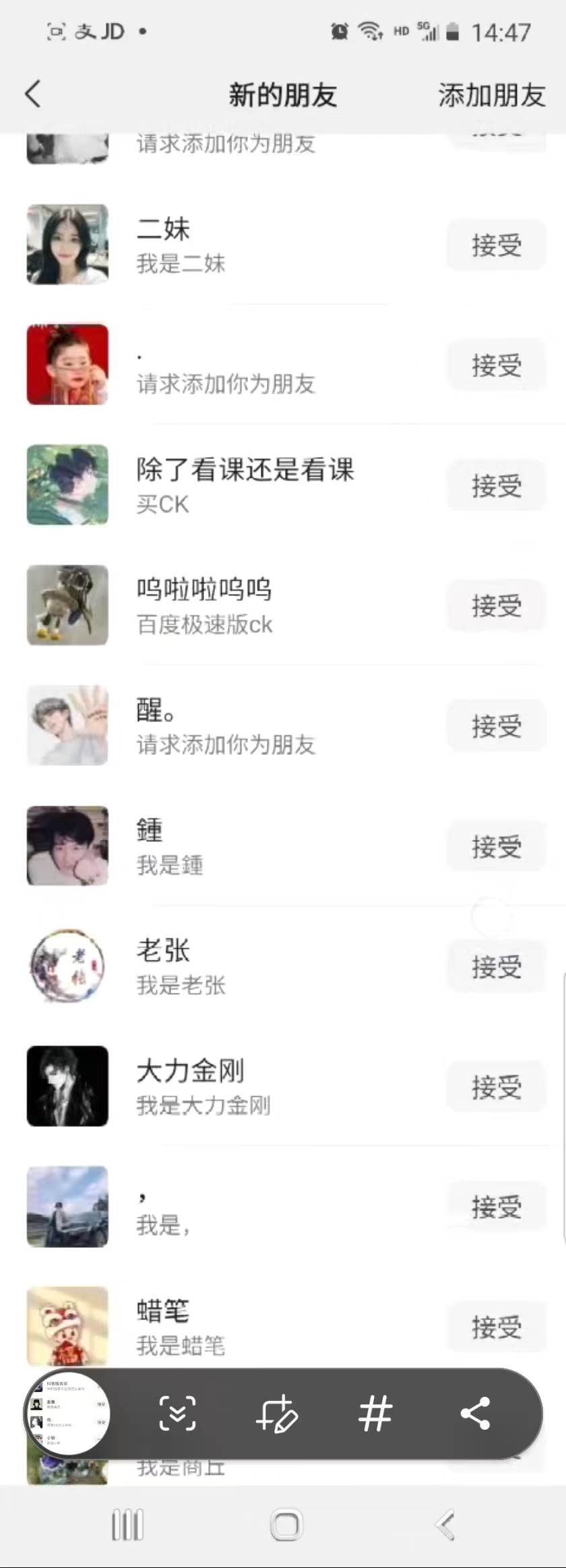 抖音引流创业粉单日100-300创业粉，源码仅供个人学习研究，不可商用