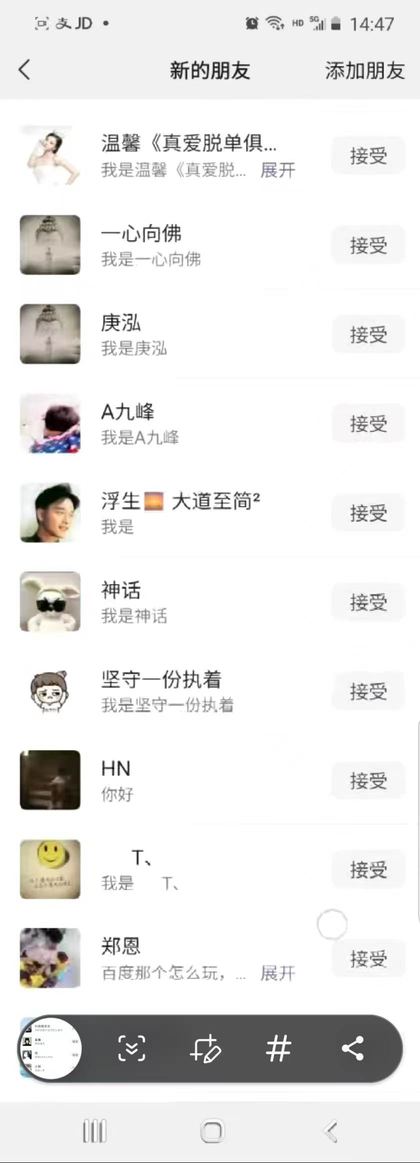抖音引流创业粉单日100-300创业粉，源码仅供个人学习研究，不可商用