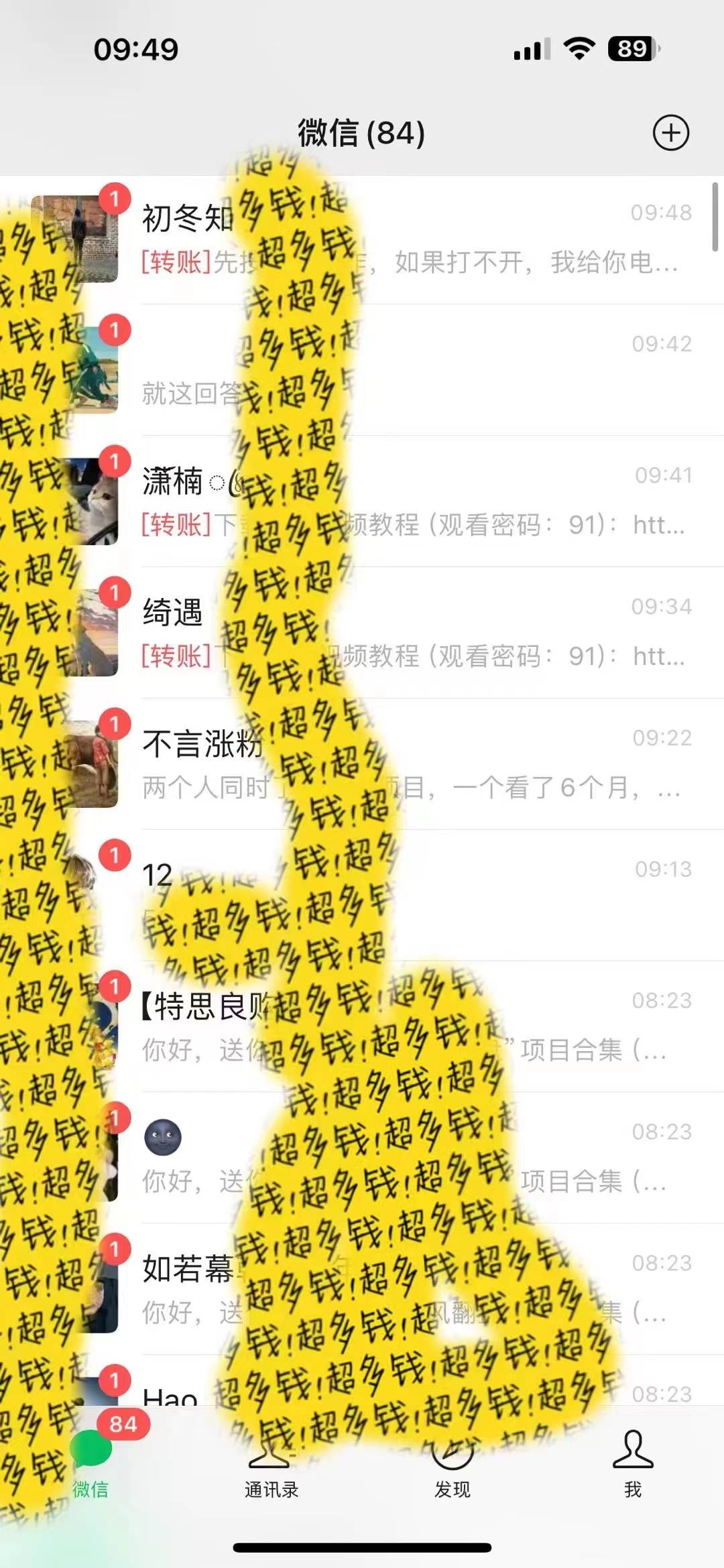 2024最新引流教程,微信读书引流,日引流100+ , 2个月6000粉丝,保姆级教程,源码仅供个人学习研究,不可商用
