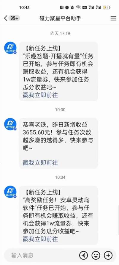 利用人工智能美女视频淘金，新手也能干，喂饭式教程，源码仅供个人学习研究，不可商用