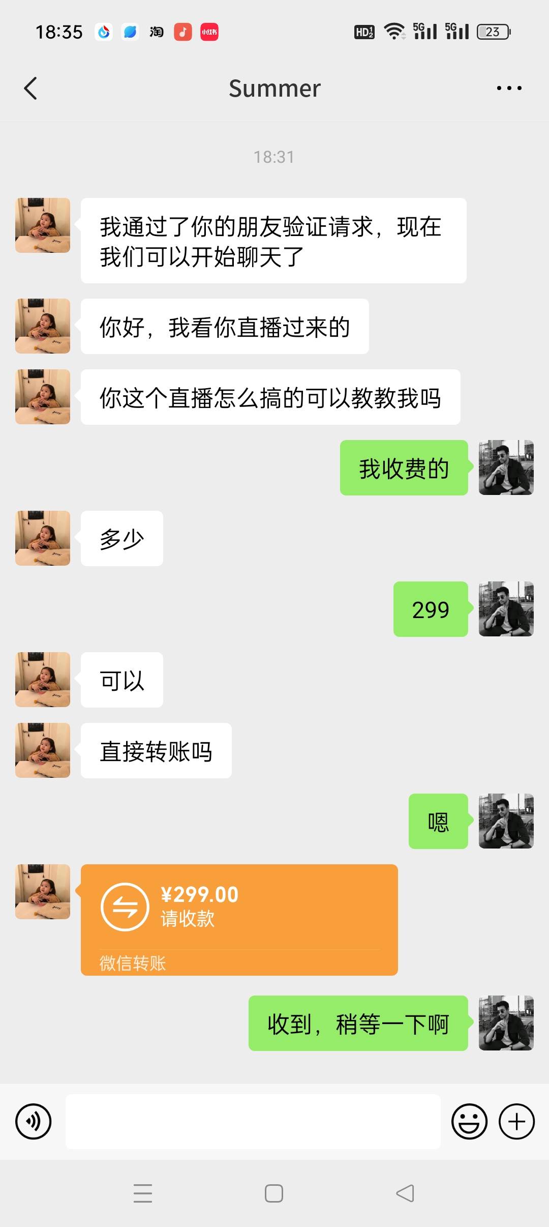 如何利用抖音直播小游戏一天1000+，非常火爆项目，实操教程来了！，源码仅供个人学习研究，不可商用
