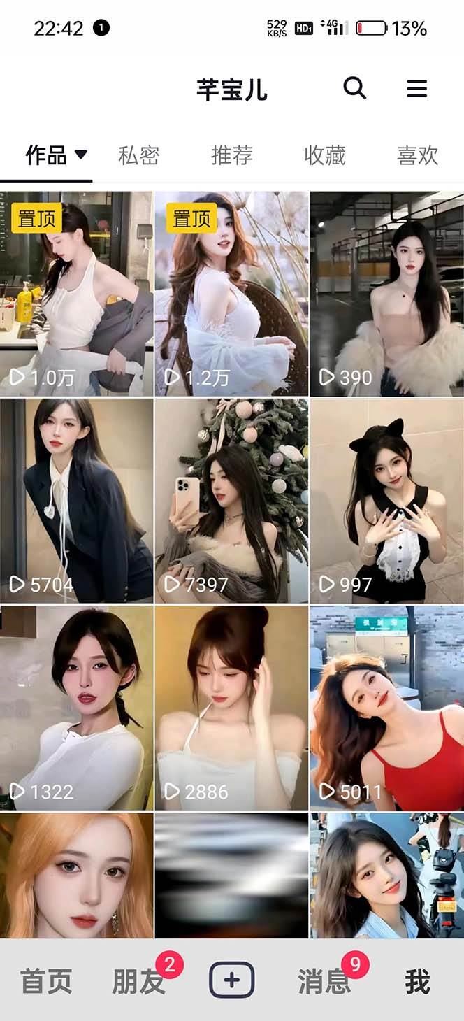 利用AI美女视频引粉，单号日引2000+，新手也能干（教程+软件），源码仅供个人学习研究，不可商用