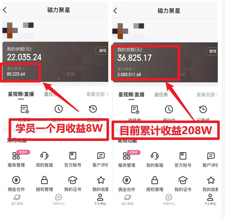 龙年2024过年期间，最爆火的项目 抓住机会 普通小白如何逆袭一个月收益30W+，源码仅供个人学习研究，不可商用