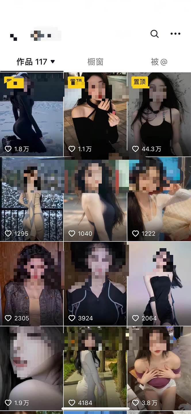 利用AI美女视频引粉，单号日引2000+，新手也能干（教程+软件），源码仅供个人学习研究，不可商用