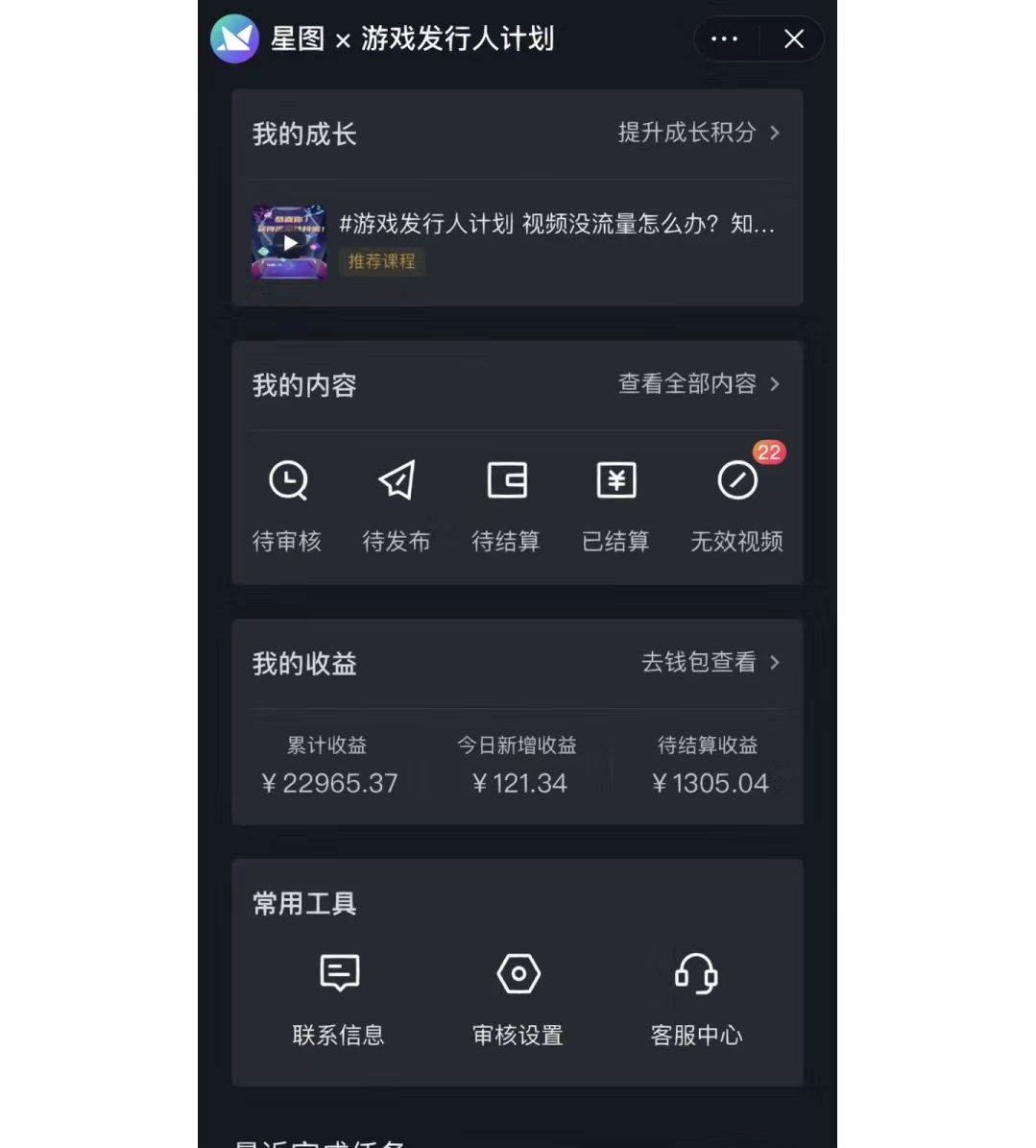 如何利用抖音直播小游戏一天1000+，非常火爆项目，实操教程来了！，源码仅供个人学习研究，不可商用