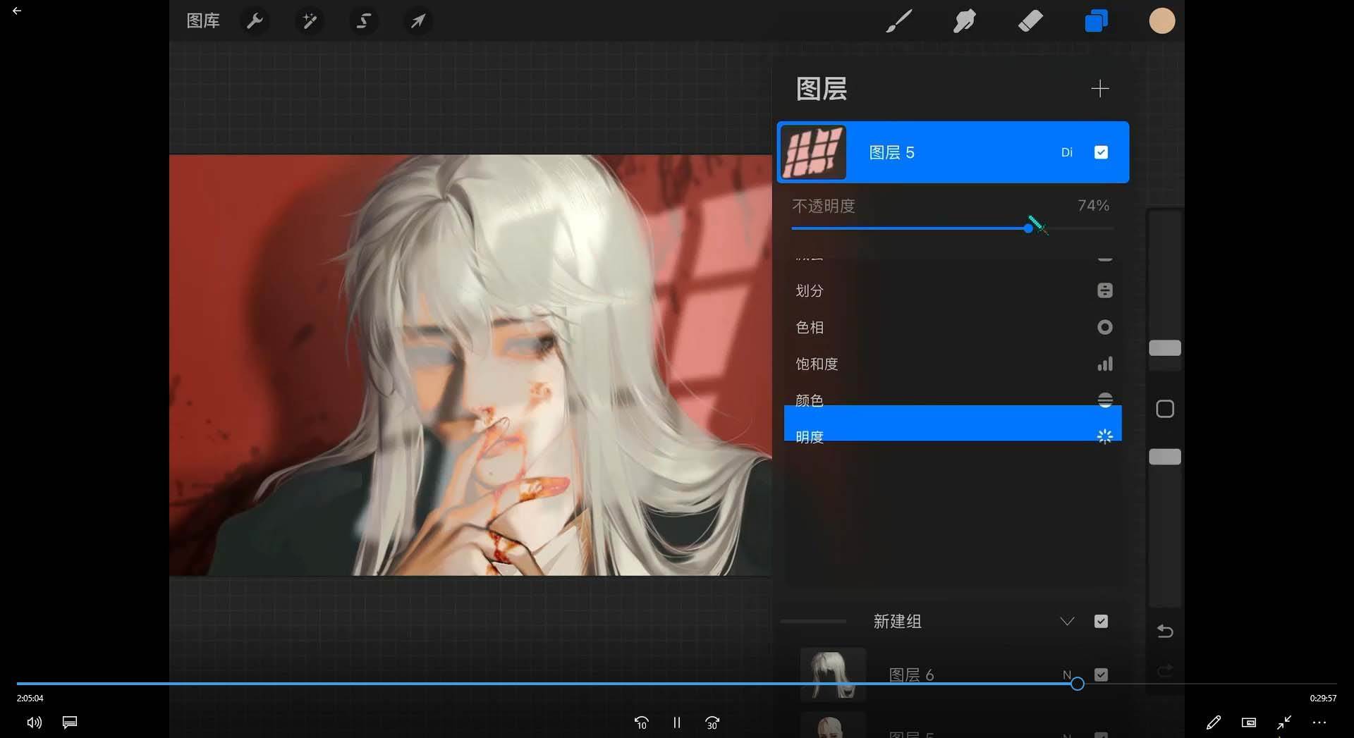 iPad插画课伪厚涂美型头像插画特训班（13节视频课），源码仅供个人学习研究，不可商用