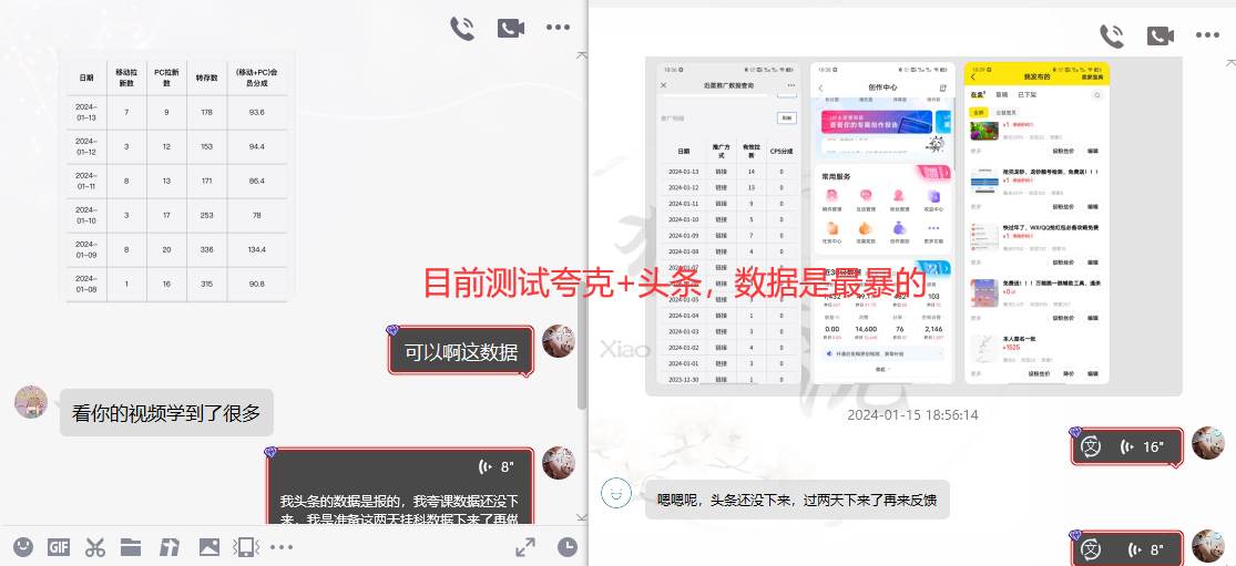 网盘拉新_实战系列，小白单月破5K（v3.0版保姆级教程），源码仅供个人学习研究，不可商用