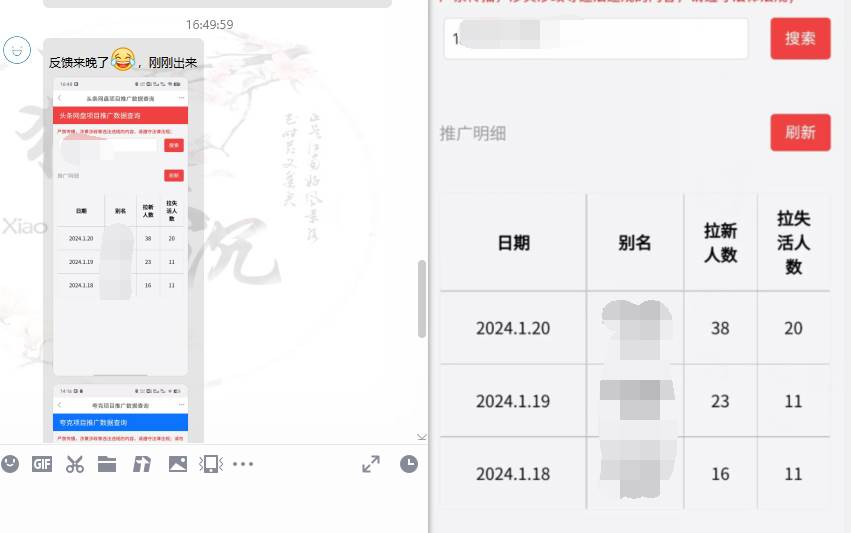 网盘拉新_实战系列，小白单月破5K（v3.0版保姆级教程），源码仅供个人学习研究，不可商用