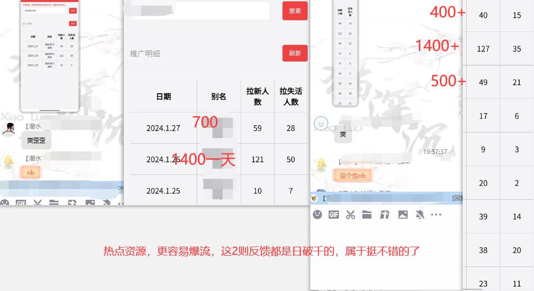 网盘拉新_实战系列，小白单月破5K（v3.0版保姆级教程），源码仅供个人学习研究，不可商用