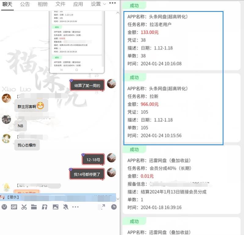 网盘拉新_实战系列，小白单月破5K（v3.0版保姆级教程），源码仅供个人学习研究，不可商用