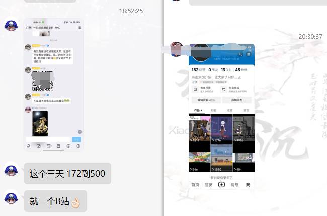网盘拉新_实战系列，小白单月破5K（v3.0版保姆级教程），源码仅供个人学习研究，不可商用