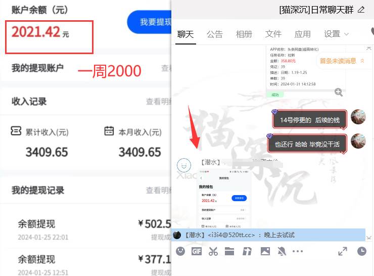 网盘拉新_实战系列，小白单月破5K（v3.0版保姆级教程），源码仅供个人学习研究，不可商用