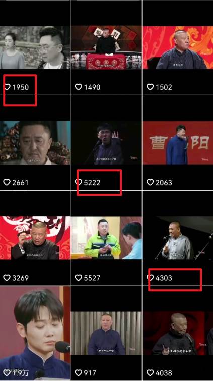 “德云经典语录”引爆流量、轻松涨粉，零基础玩转文案赛道（内附70G素材），源码仅供个人学习研究，不可商用