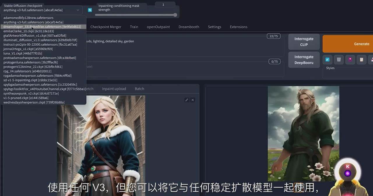 Stable Diffusion 101:使用 AI 创建自定义动漫艺术教程-17节课-中英字幕,源码仅供个人学习研究,不可商用