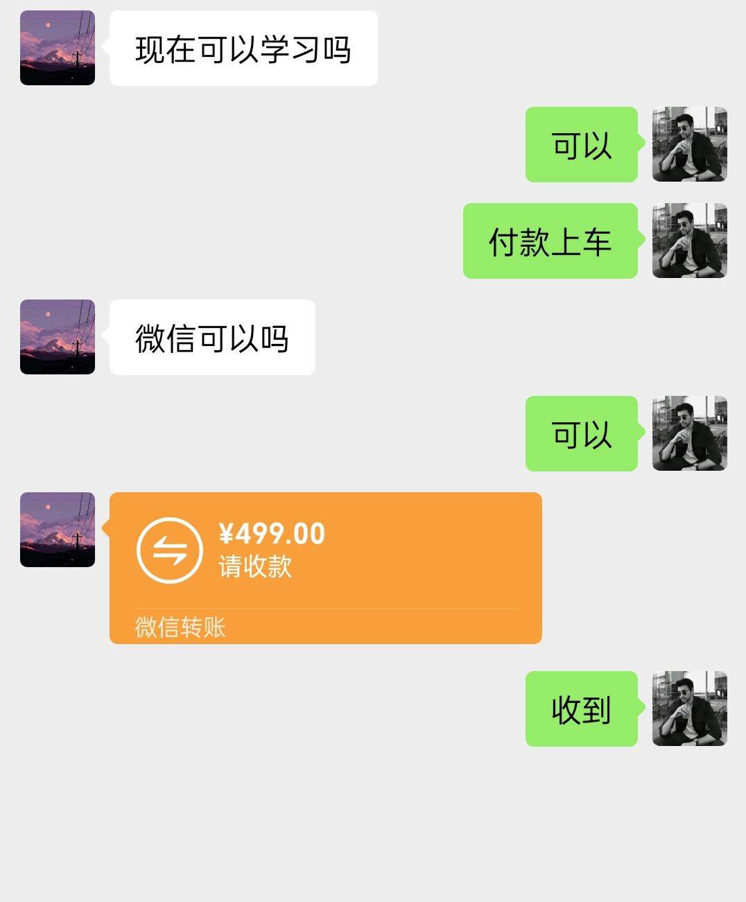 陌陌美女直播授权短剧，多领域变现玩法，日入1000+小白能上手，详细教程...，源码仅供个人学习研究，不可商用