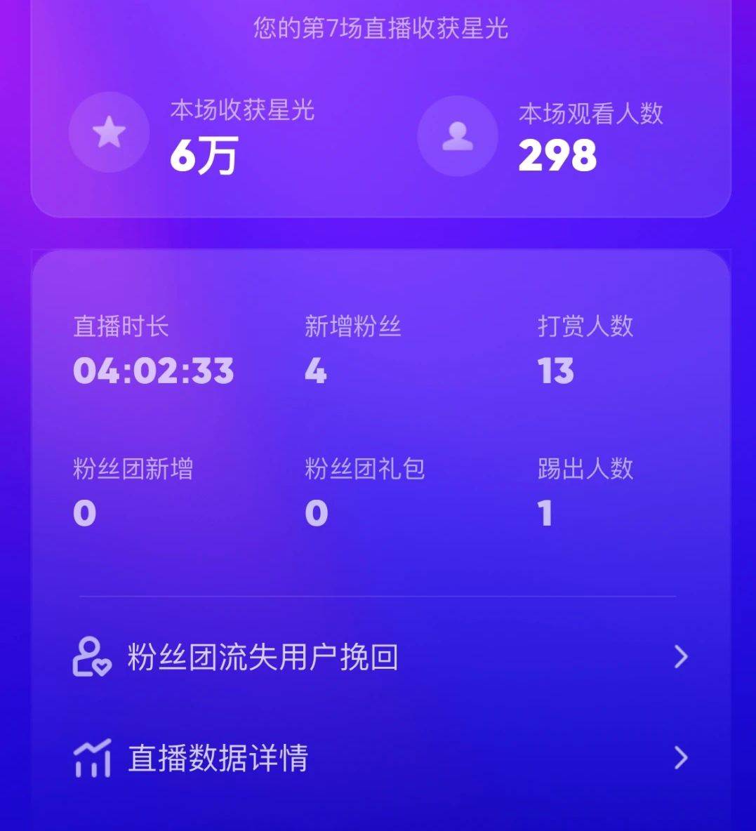 陌陌美女直播授权短剧，多领域变现玩法，日入1000+小白能上手，详细教程...，源码仅供个人学习研究，不可商用
