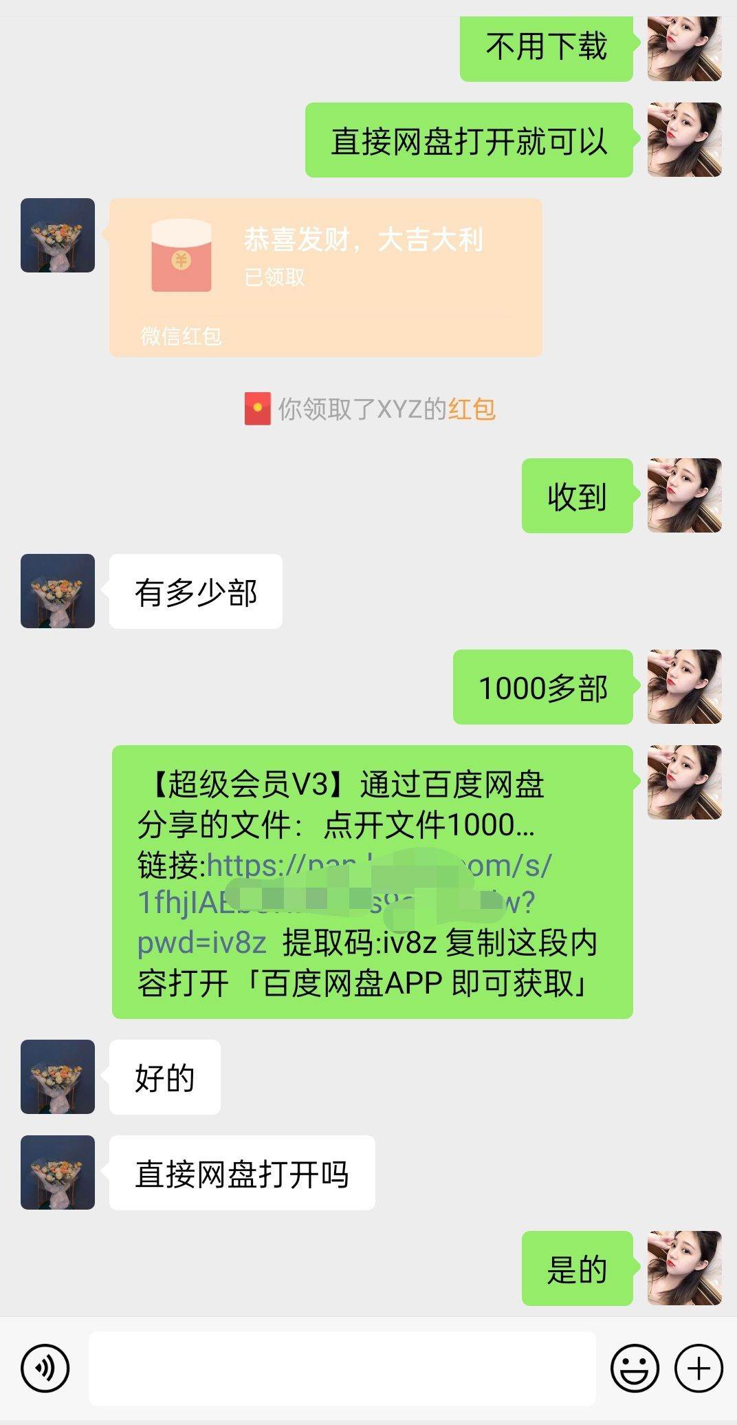 陌陌美女直播授权短剧，多领域变现玩法，日入1000+小白能上手，详细教程...，源码仅供个人学习研究，不可商用