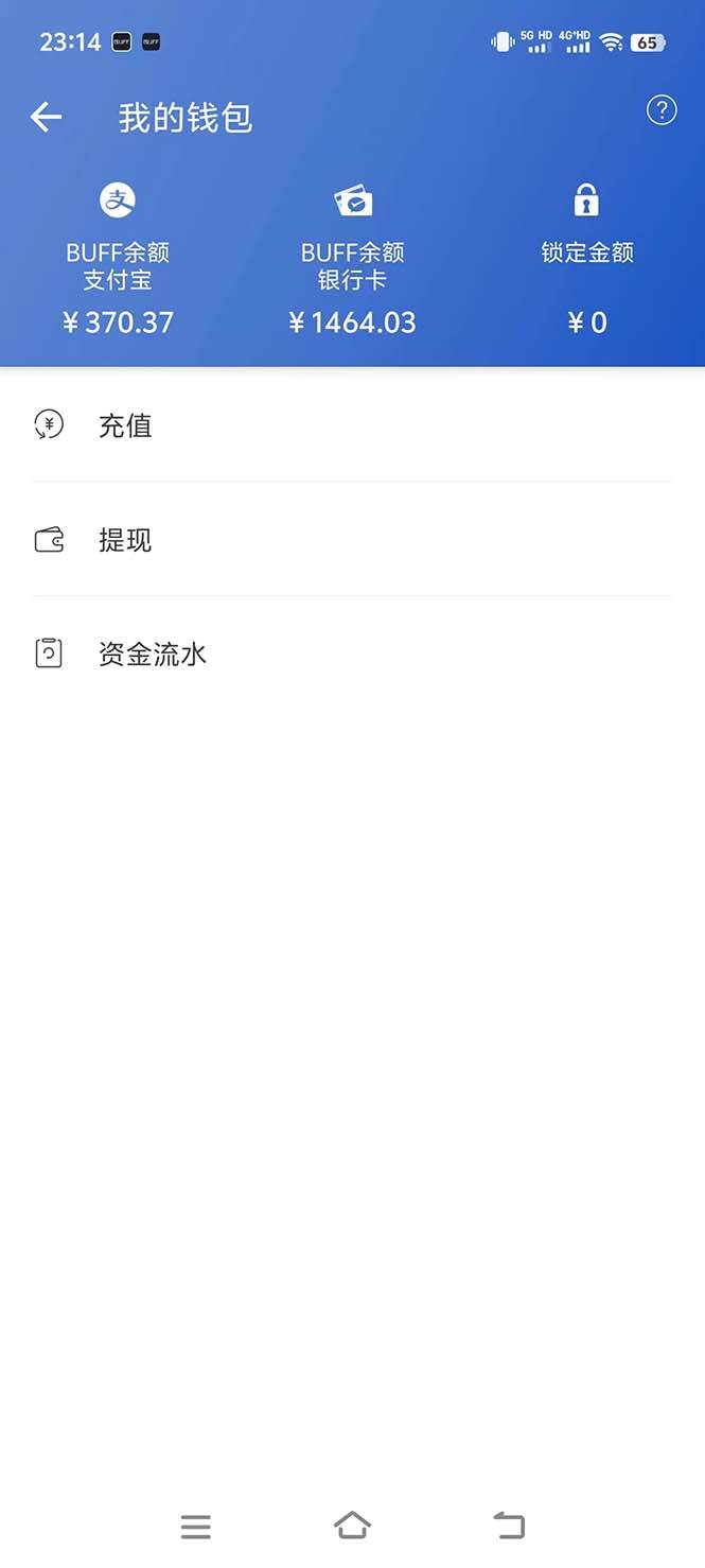 2024年最佳副业项目 CSGO饰品装备交易，源码仅供个人学习研究，不可商用